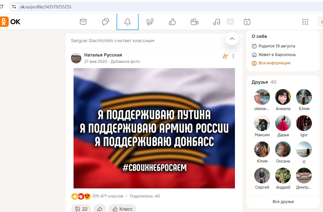Slashchilin_Sergey_001__SoR_012__-OK.jpg Slashchilin_Sergey_001__SoR_012__-OK.jpg